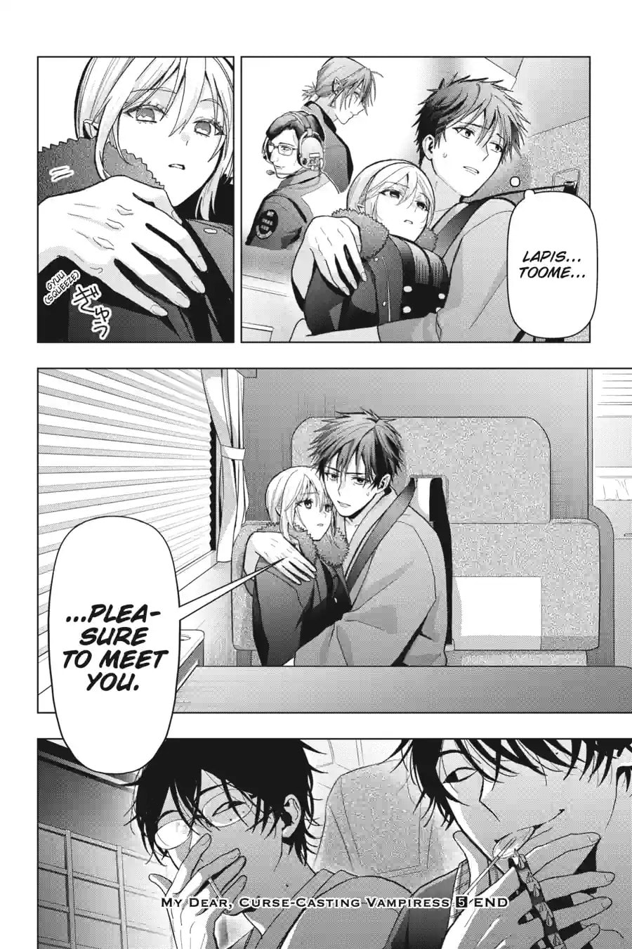 My Dear, Curse-Casting Vampiress Chapter 24.1 page 15 - 