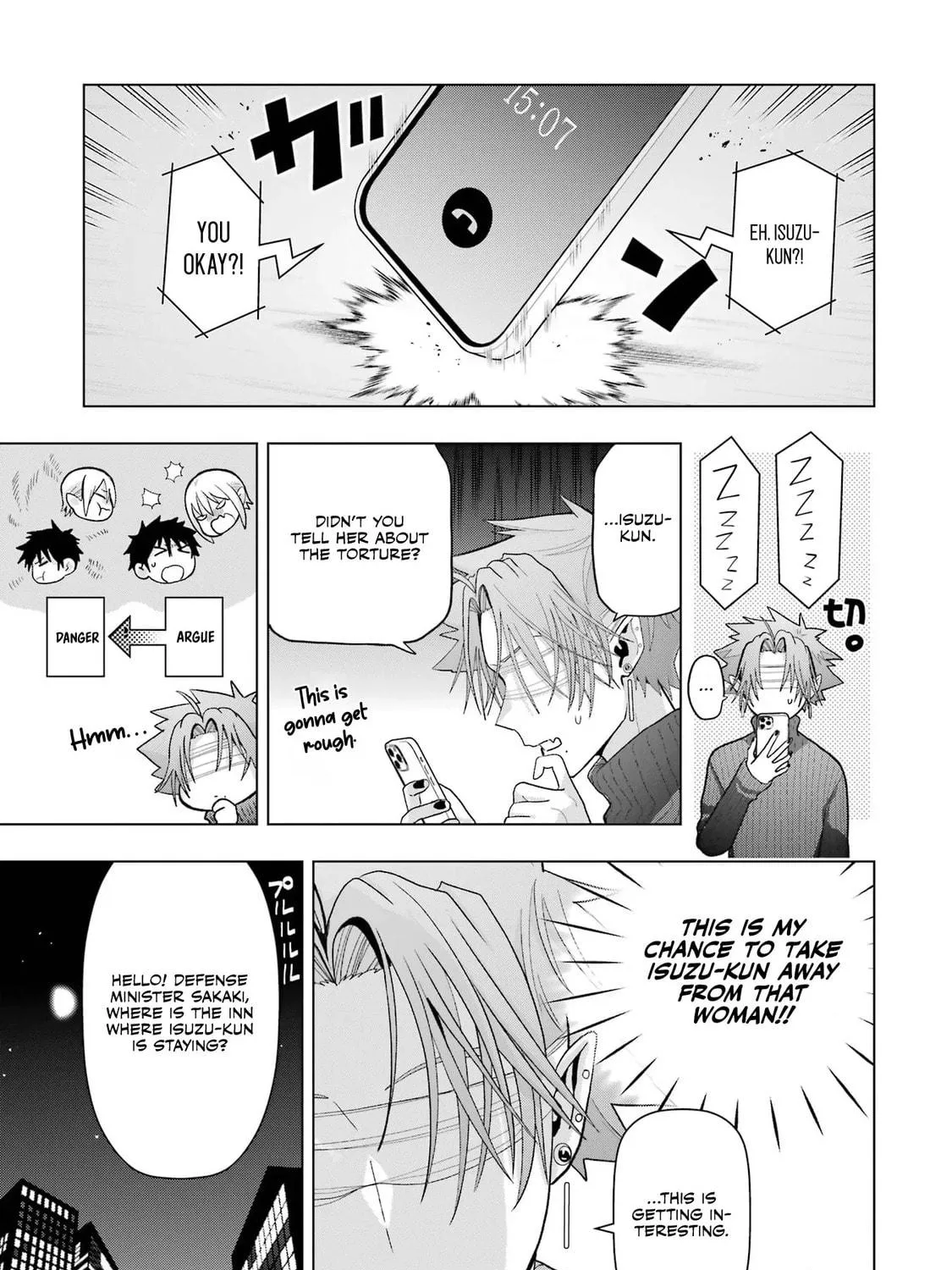 My Dear, Curse-Casting Vampiress Chapter 26 page 49 - 