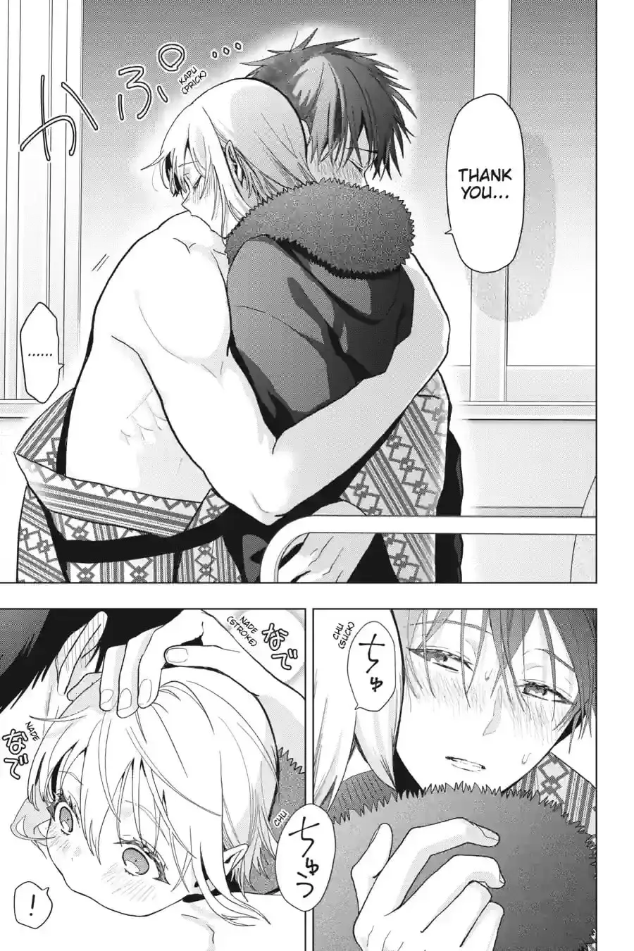 My Dear, Curse-Casting Vampiress Chapter 27.1 page 8 - 