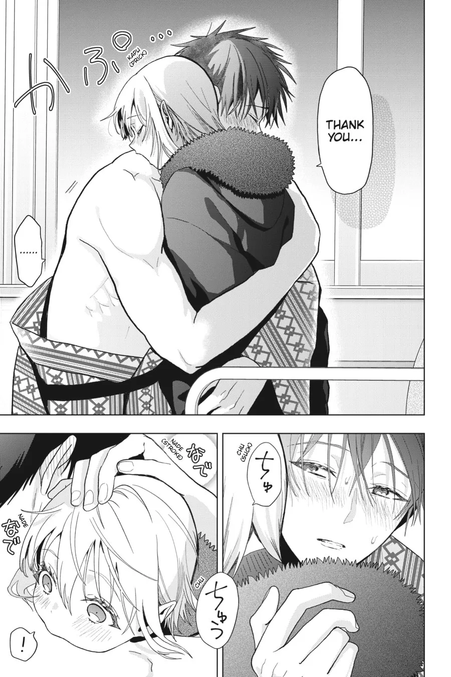 My Dear, Curse-Casting Vampiress Chapter 27 page 26 - 