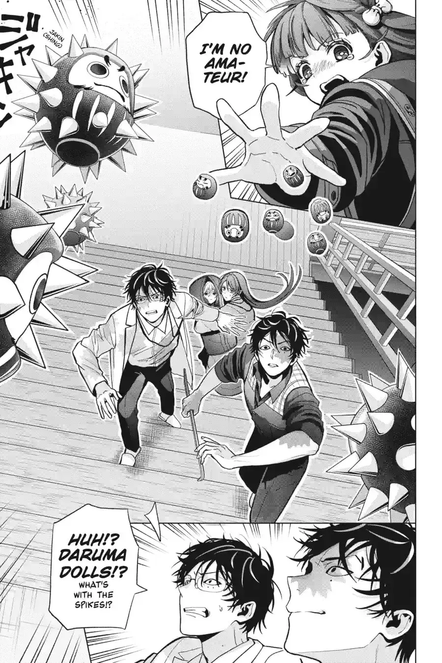 My Dear, Curse-Casting Vampiress Chapter 29.1 page 3 - 