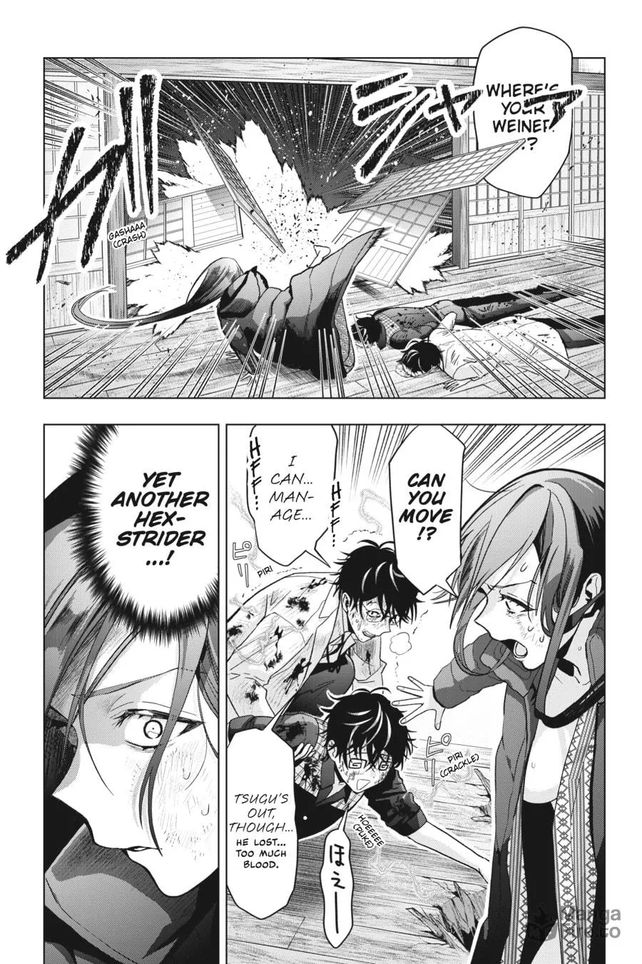 My Dear, Curse-Casting Vampiress Chapter 30 page 5 - 
