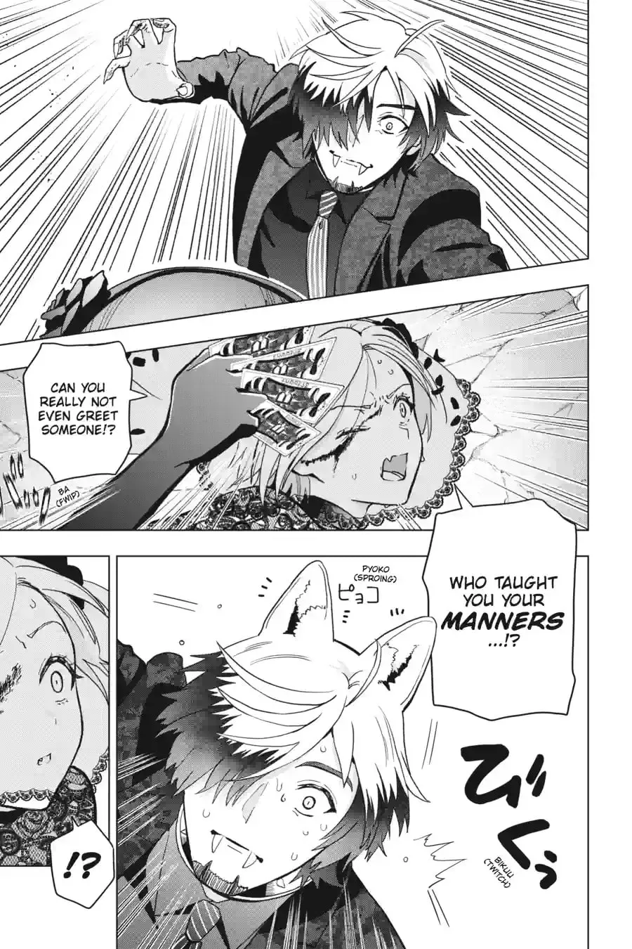 My Dear, Curse-Casting Vampiress Chapter 35.5 page 8 - 