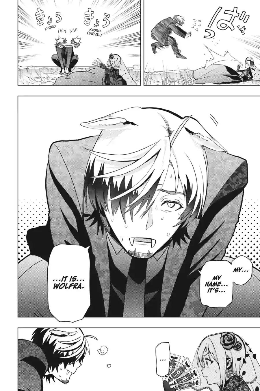 My Dear, Curse-Casting Vampiress Chapter 35.5 page 9 - 