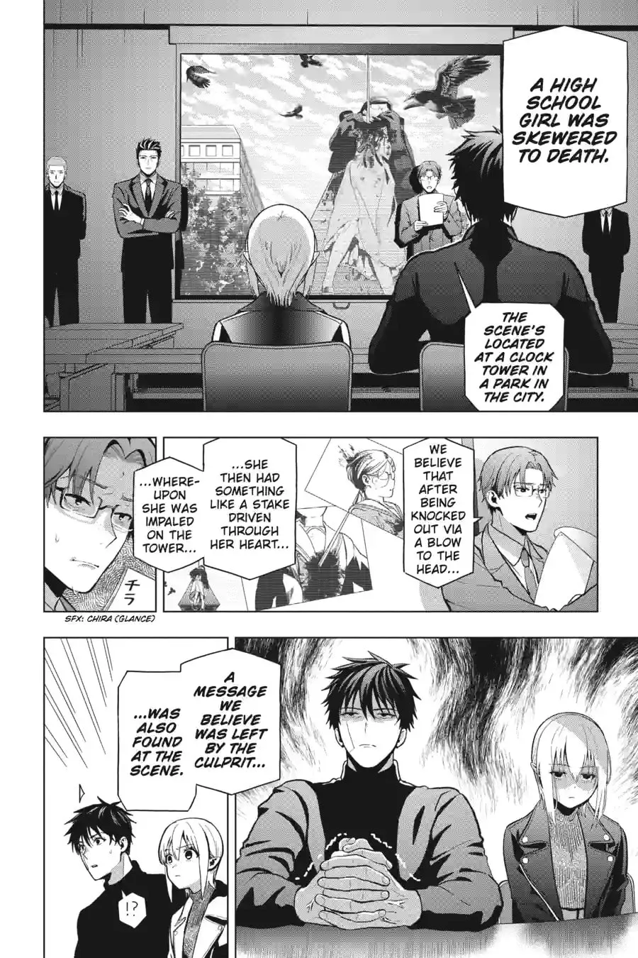 My Dear, Curse-Casting Vampiress Chapter 35 page 12 - 