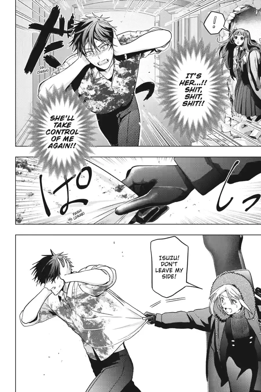 My Dear, Curse-Casting Vampiress Chapter 36.1 page 12 - 