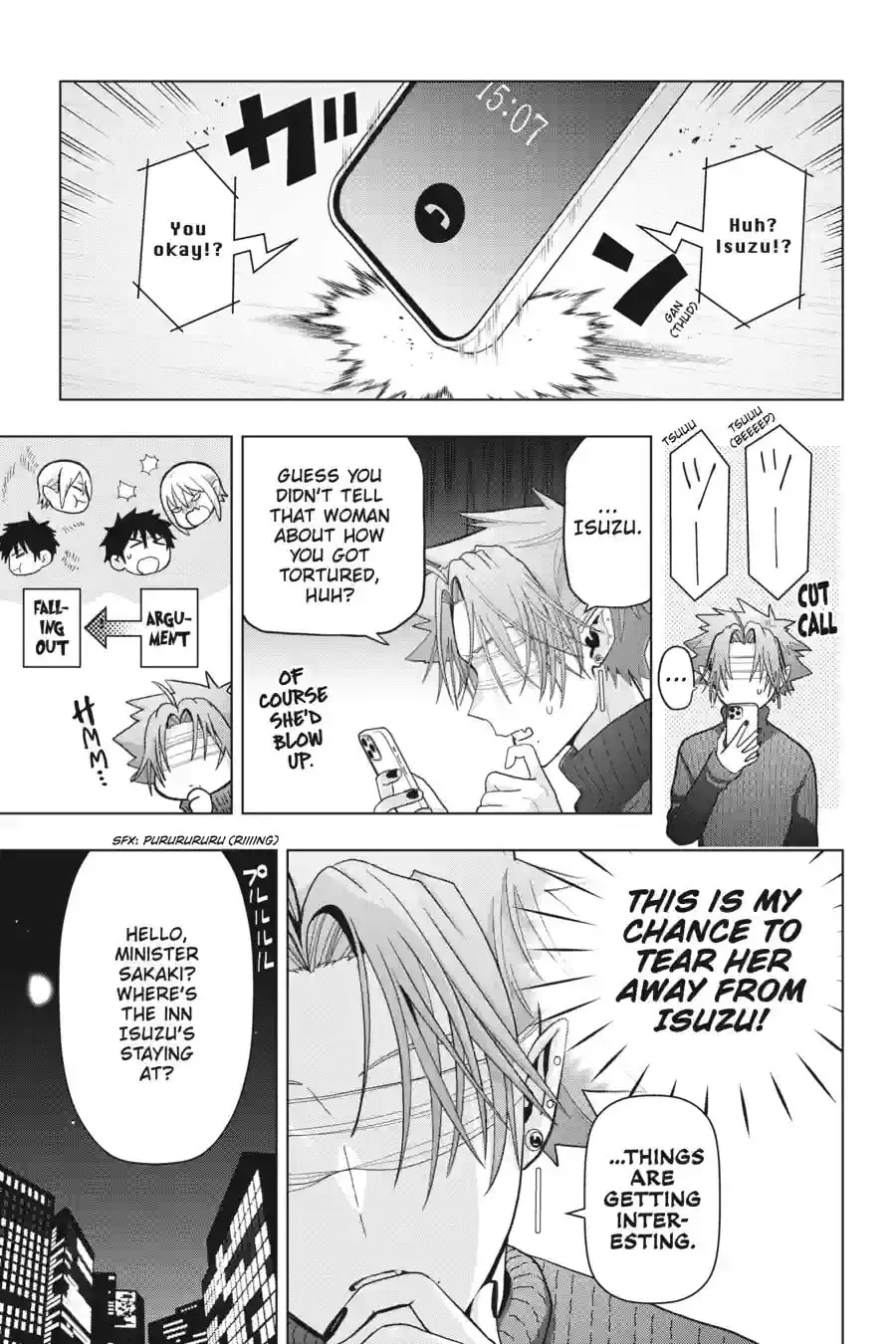 My Dear, Curse-Casting Vampiress Chapter 36.5 page 25 - 
