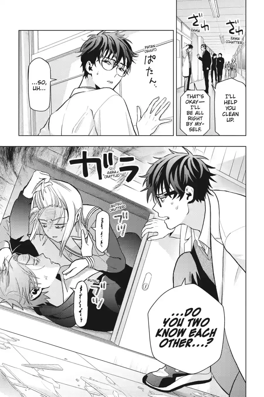 My Dear, Curse-Casting Vampiress Chapter 41 page 11 - 