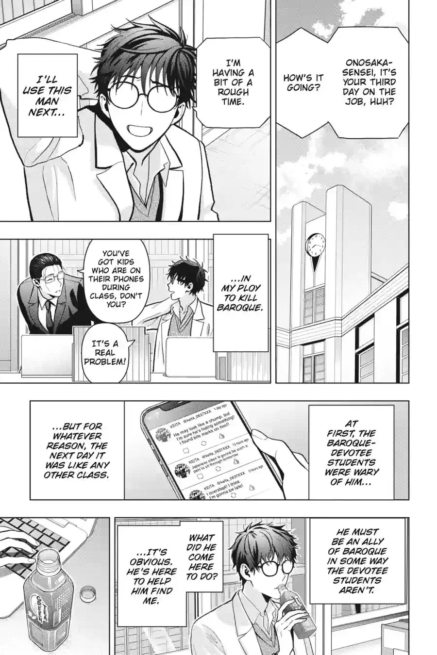 My Dear, Curse-Casting Vampiress Chapter 44 page 11 - 