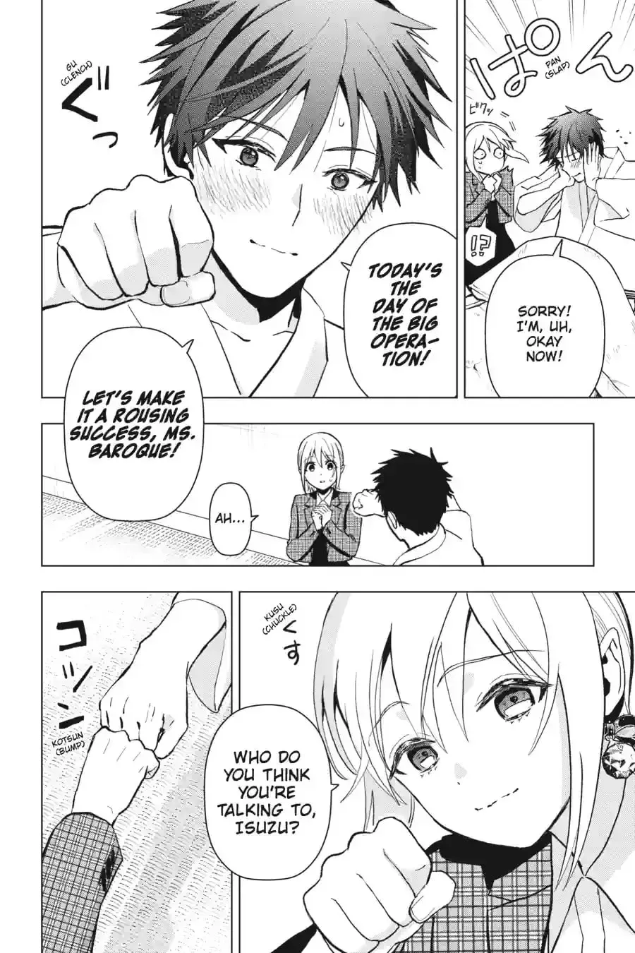 My Dear, Curse-Casting Vampiress Chapter 52 page 6 - 