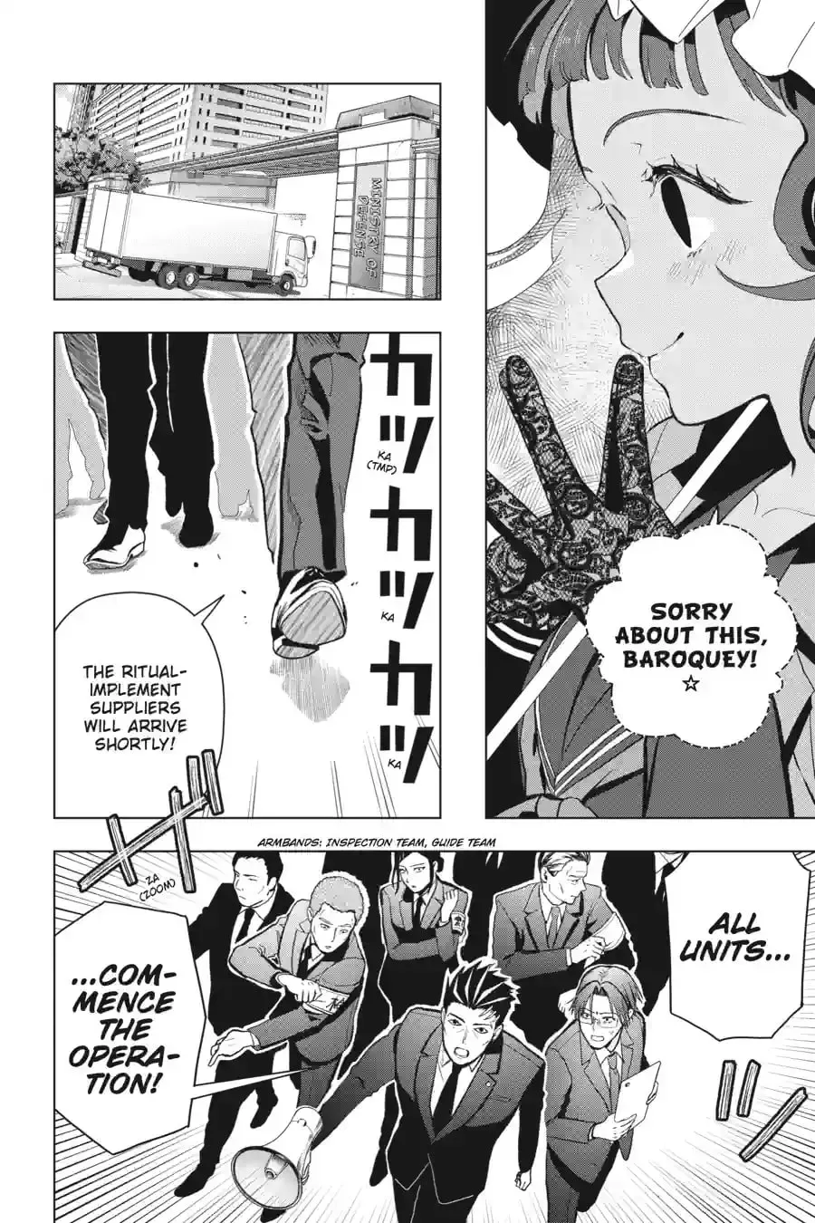 My Dear, Curse-Casting Vampiress Chapter 52 page 10 - 