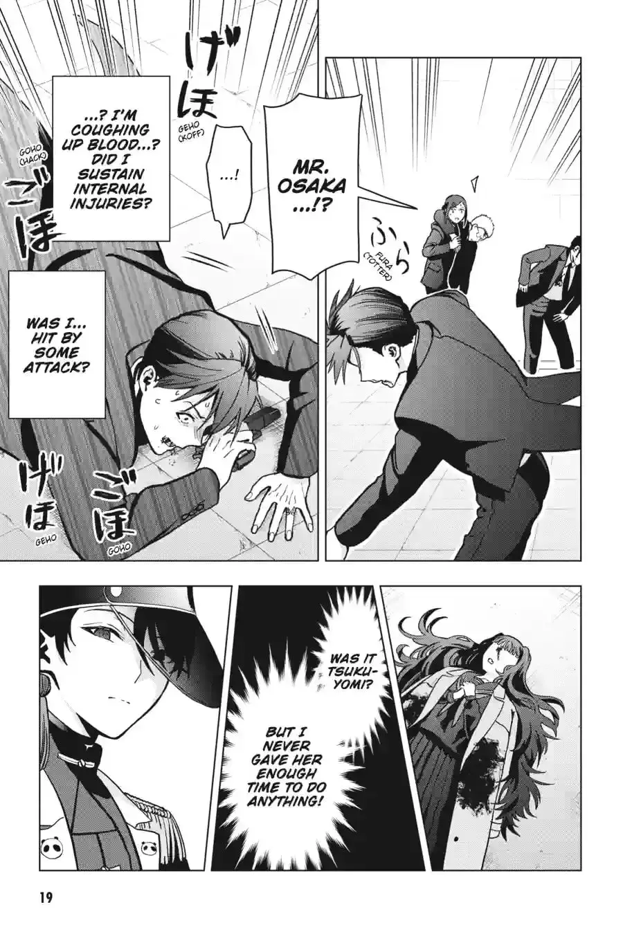 My Dear, Curse-Casting Vampiress Chapter 57 page 16 - 