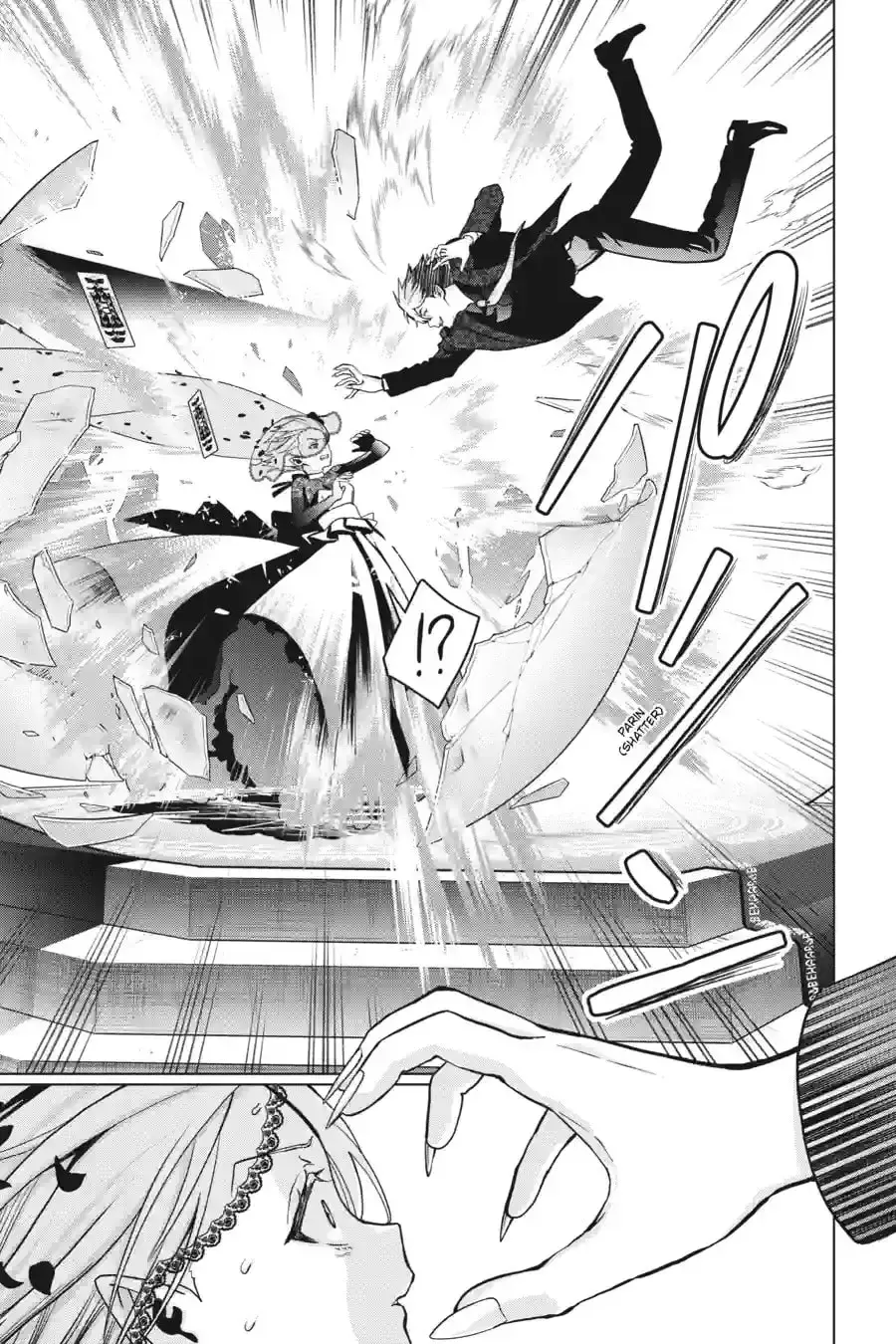 My Dear, Curse-Casting Vampiress Chapter 57 page 6 - 