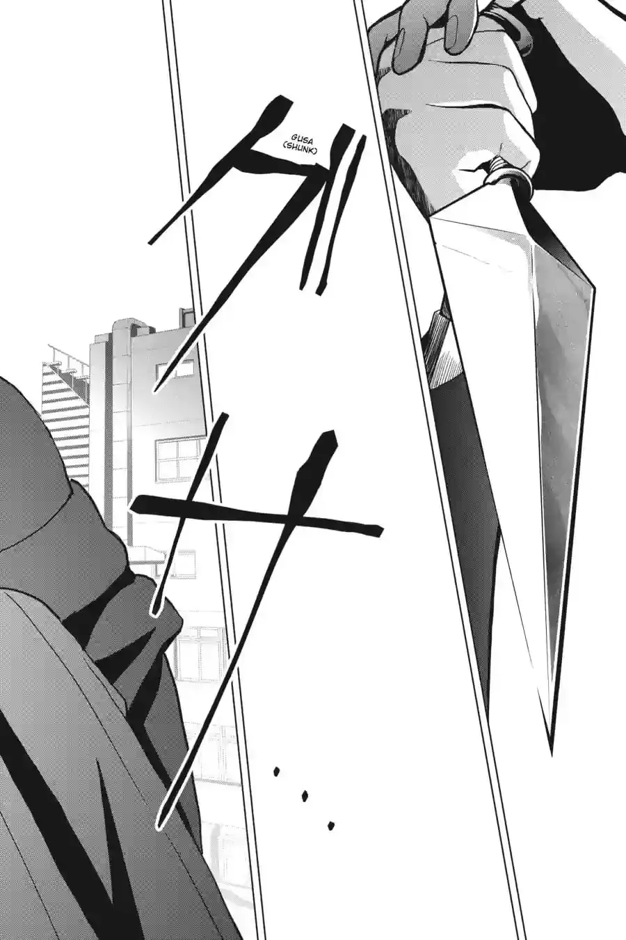 My Dear, Curse-Casting Vampiress Chapter 58 page 25 - 