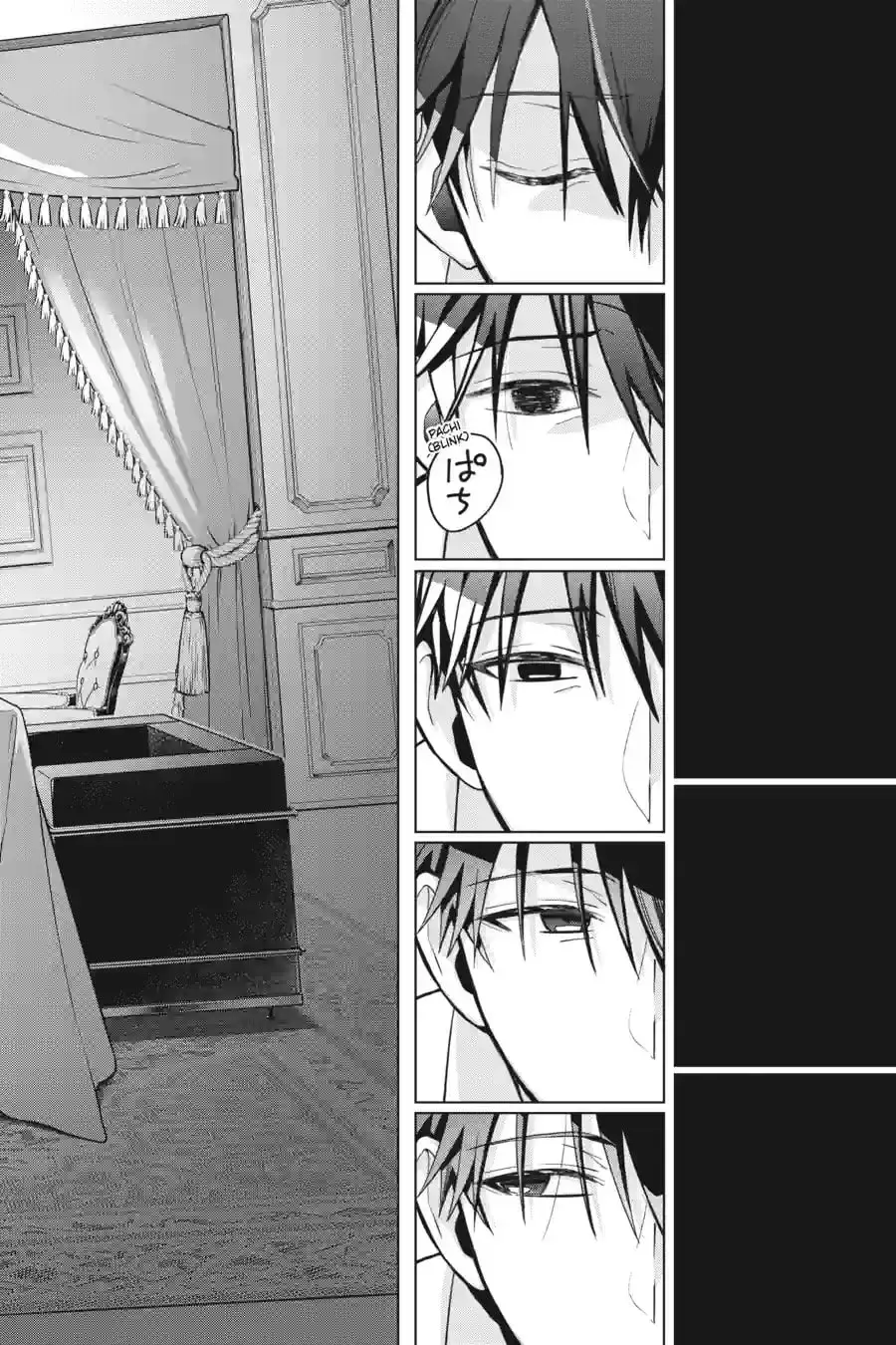 My Dear, Curse-Casting Vampiress Chapter 59 page 2 - 