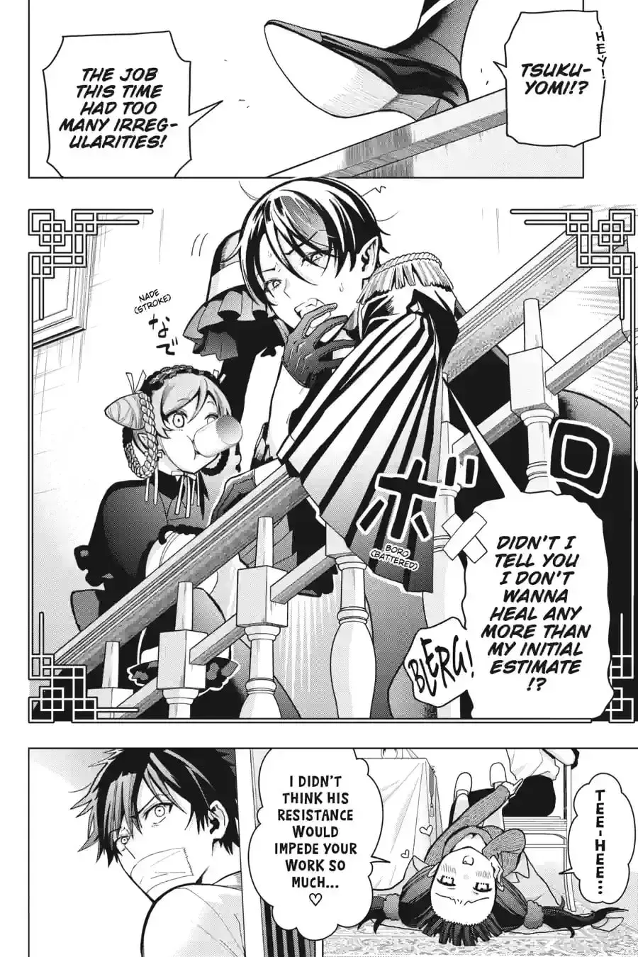 My Dear, Curse-Casting Vampiress Chapter 59 page 8 - 