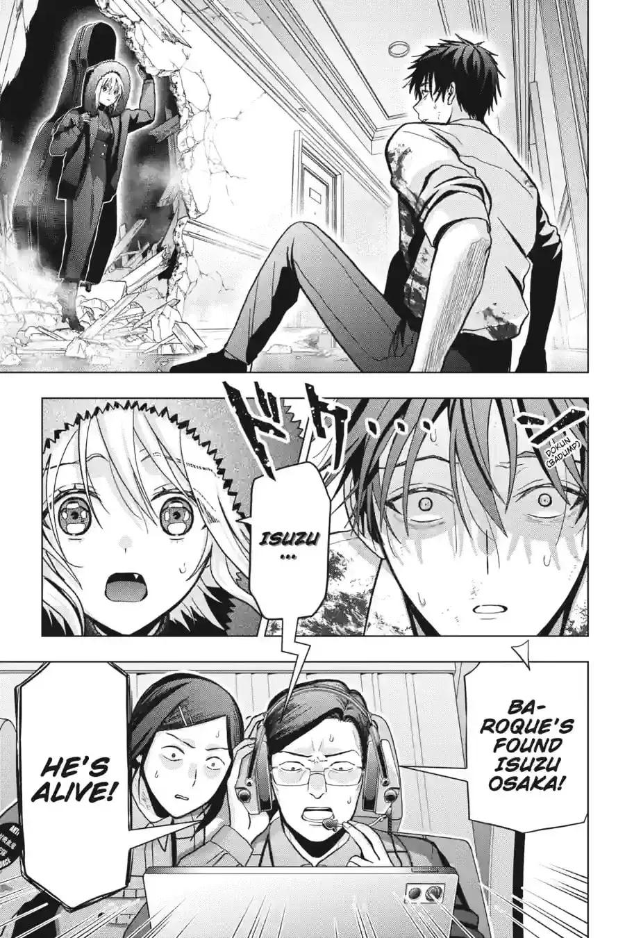 My Dear, Curse-Casting Vampiress Chapter 66 page 3 - 