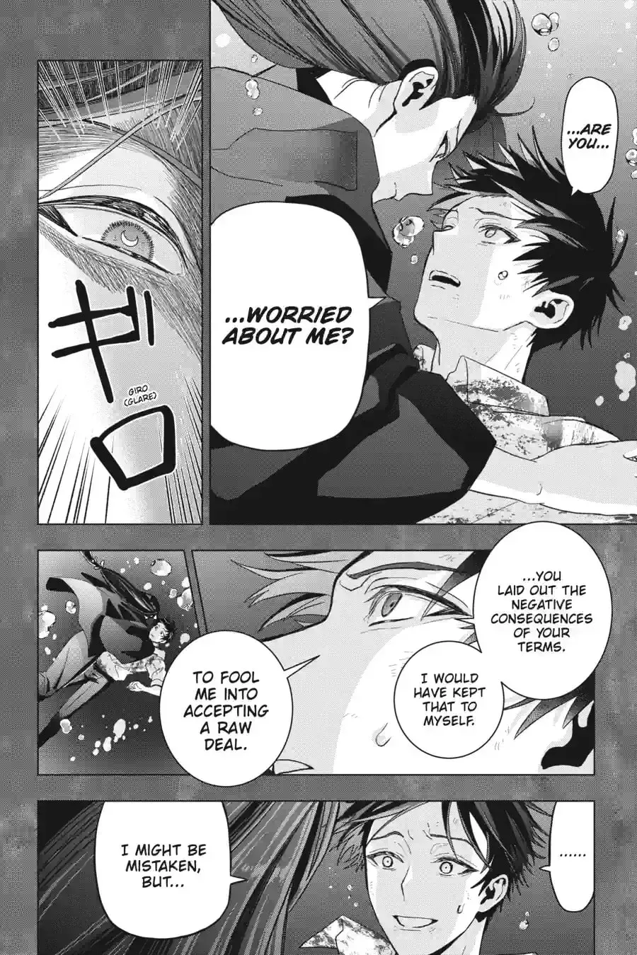 My Dear, Curse-Casting Vampiress Chapter 70 page 15 - 