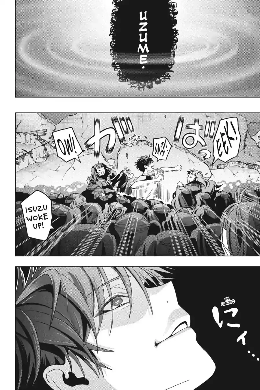 My Dear, Curse-Casting Vampiress Chapter 70 page 19 - 