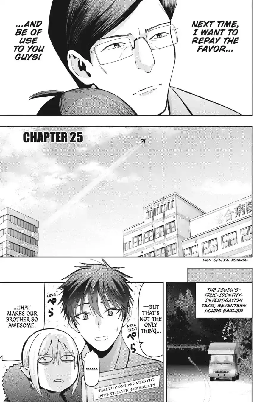 My Dear, Curse-Casting Vampiress Chapter 74 page 2 - 