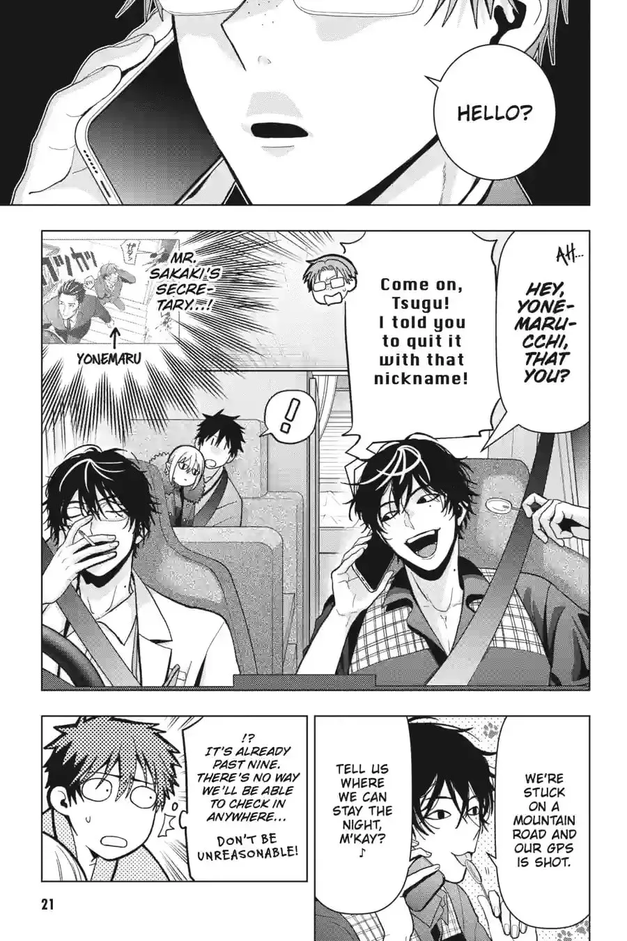 My Dear, Curse-Casting Vampiress Chapter 74 page 12 - 