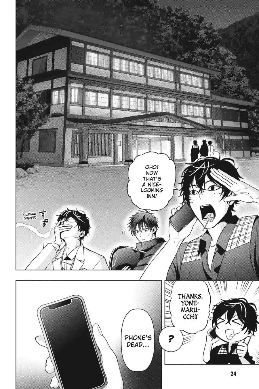 My Dear, Curse-Casting Vampiress Chapter 74 page 15 - 