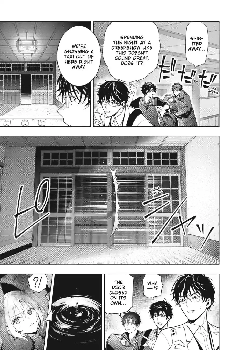 My Dear, Curse-Casting Vampiress Chapter 78 page 3 - 