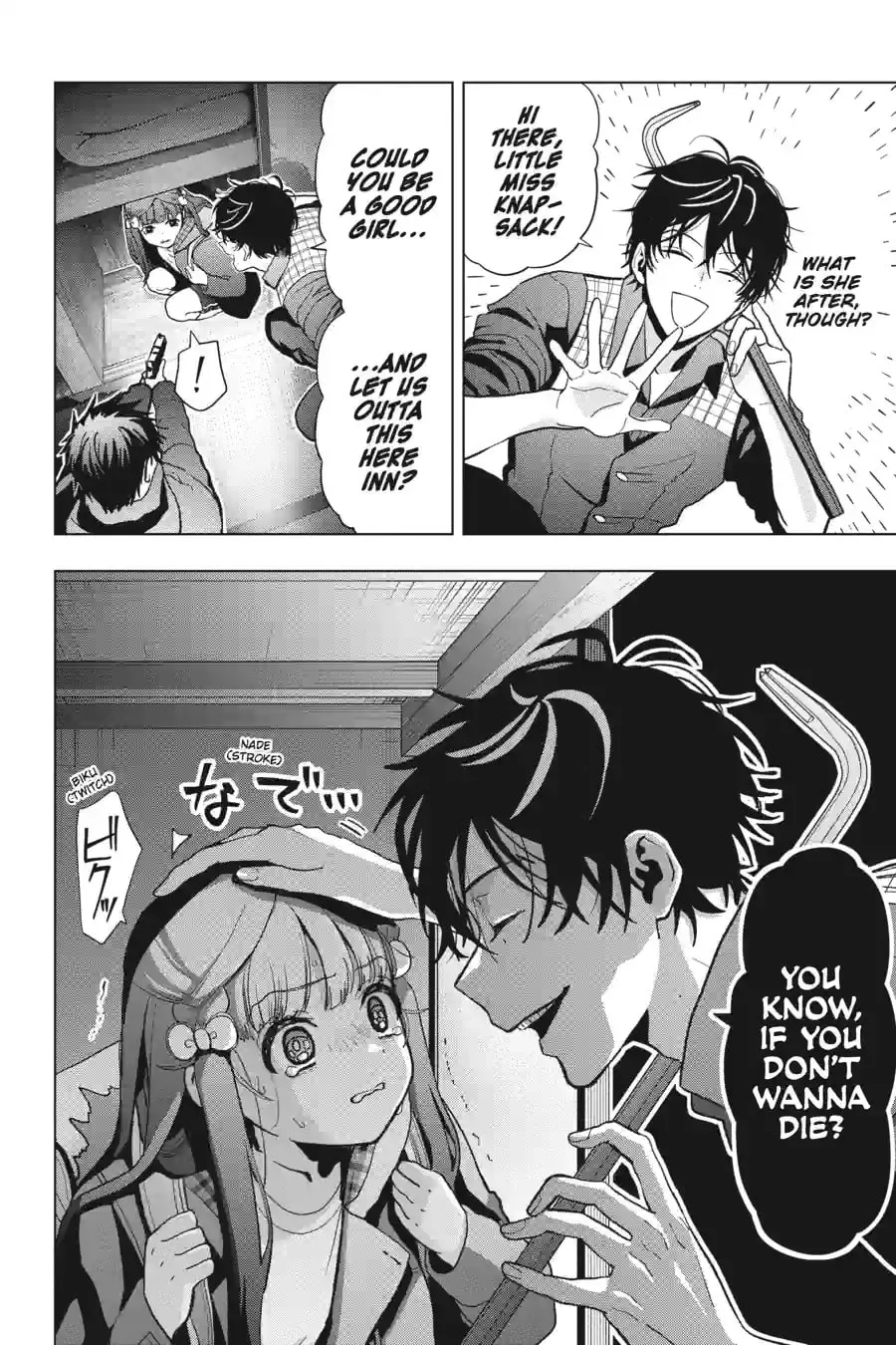 My Dear, Curse-Casting Vampiress Chapter 79 page 4 - 