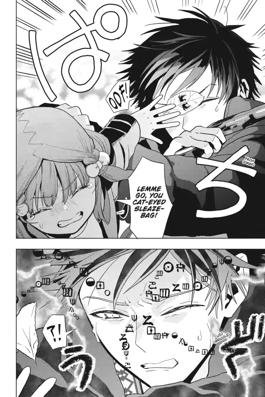 My Dear, Curse-Casting Vampiress Chapter 79 page 8 - 