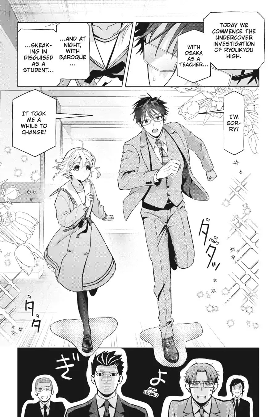My Dear, Curse-Casting Vampiress Chapter 9.1 page 11 - 
