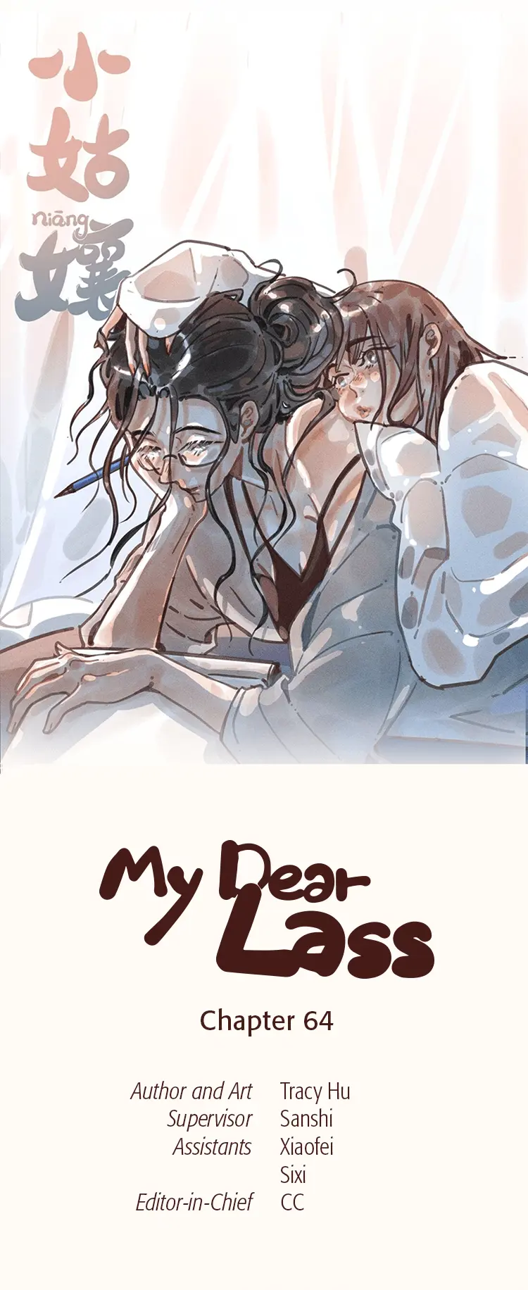 My Dear Lass Chapter 64 page 1 - 