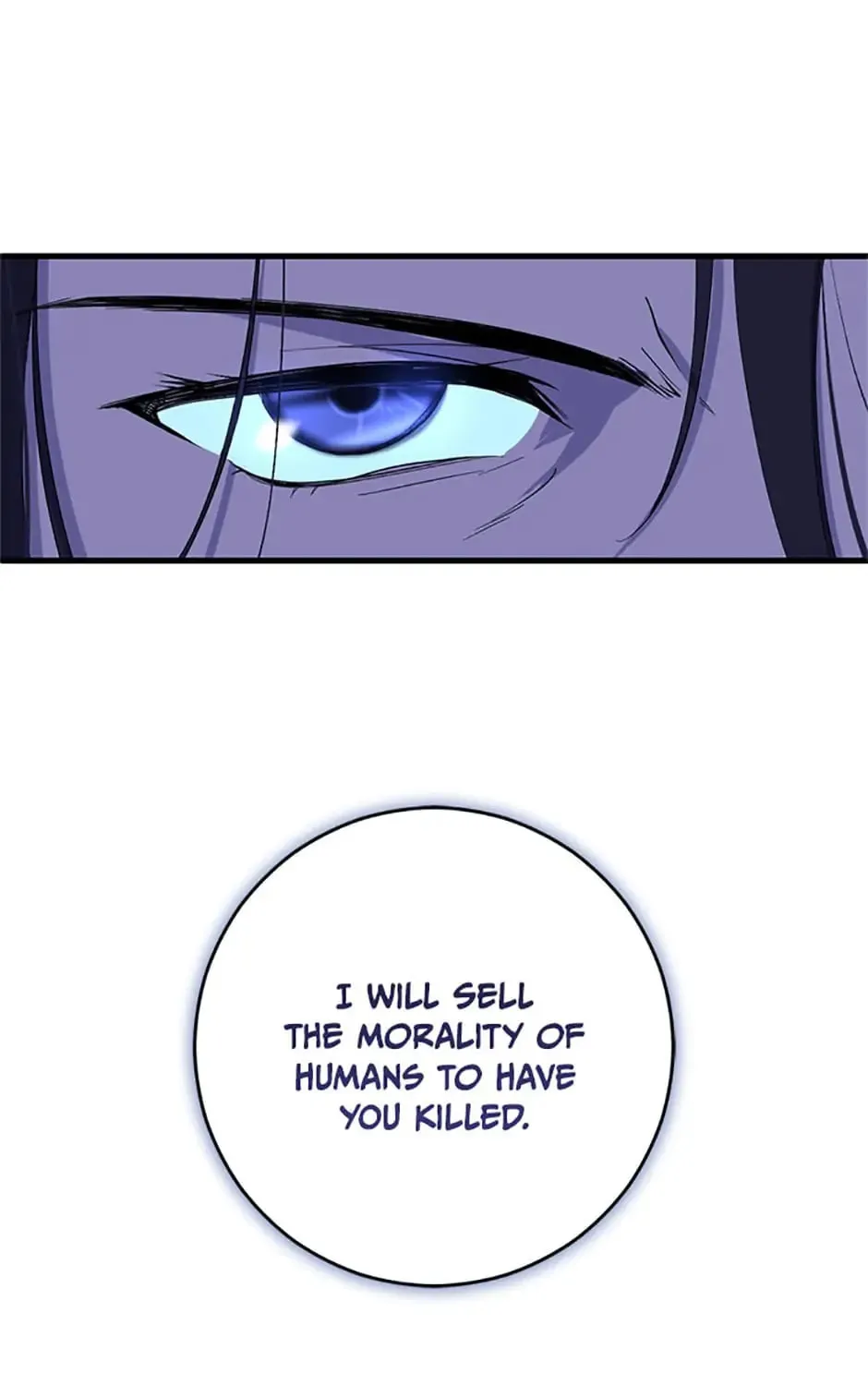 My Dear Tyrant (Gundubu) Chapter 1 page 125 - 