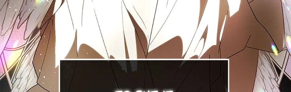 My Dear Tyrant (Gundubu) Chapter 44 page 111 - 