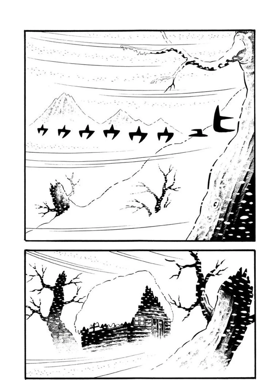 My Devil Comes Chapter 1 page 11 - 