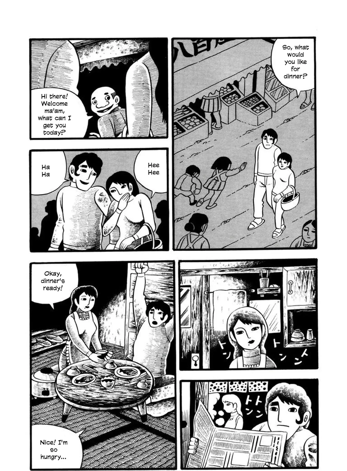 My Devil Comes Chapter 1 page 21 - 