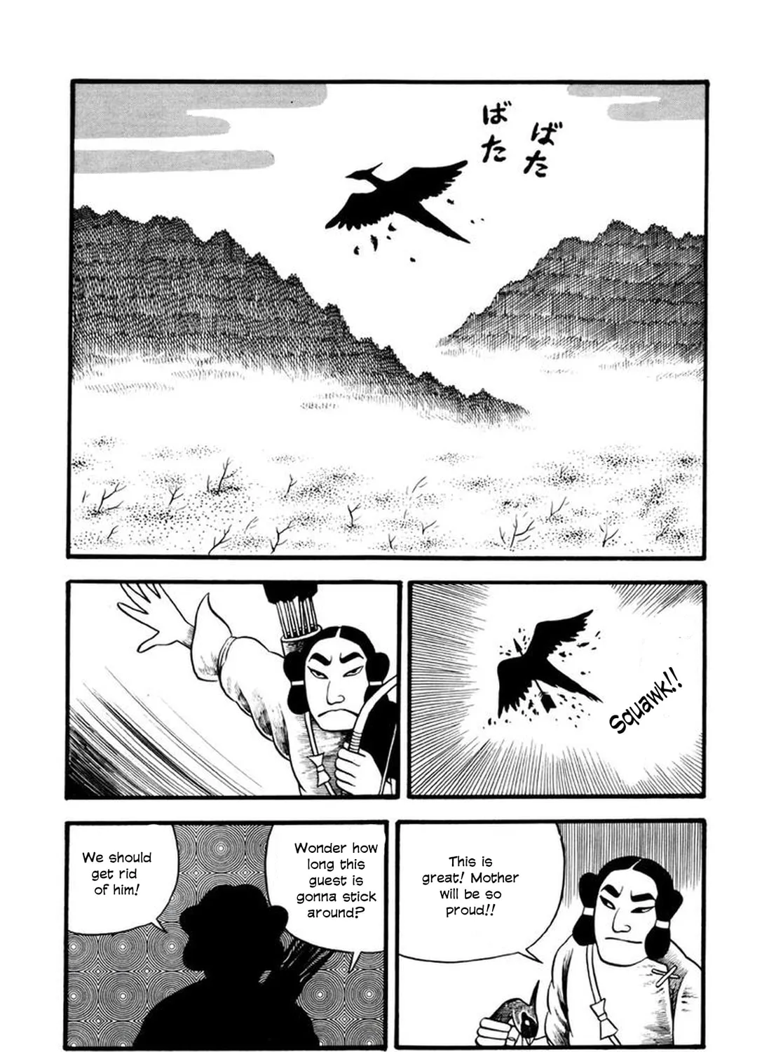 My Devil Comes Chapter 2 page 25 - 