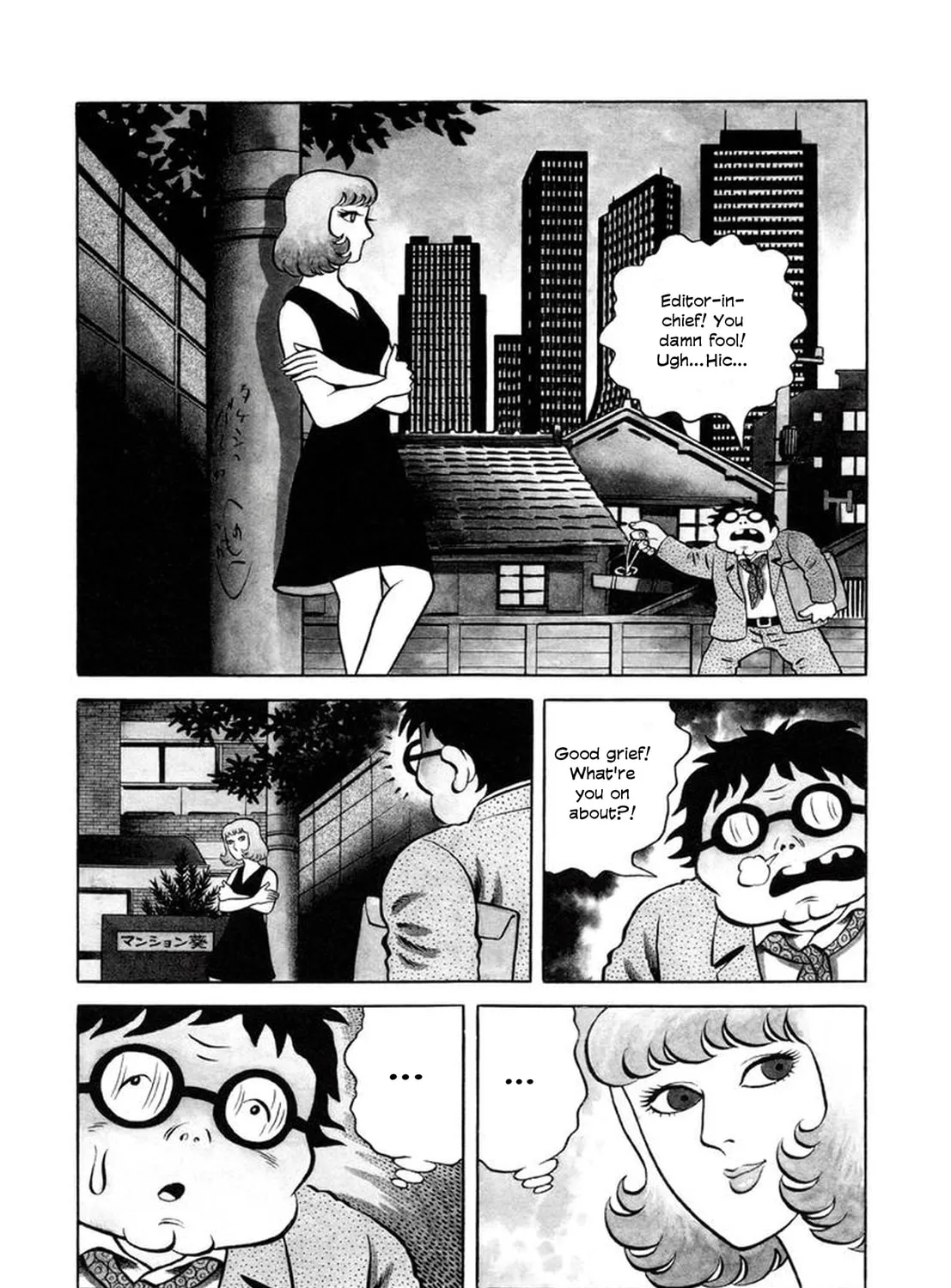 My Devil Comes Chapter 4 page 3 - 