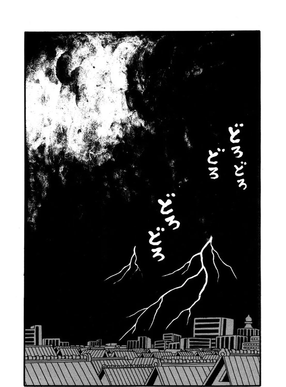 My Devil Comes Chapter 6 page 37 - 