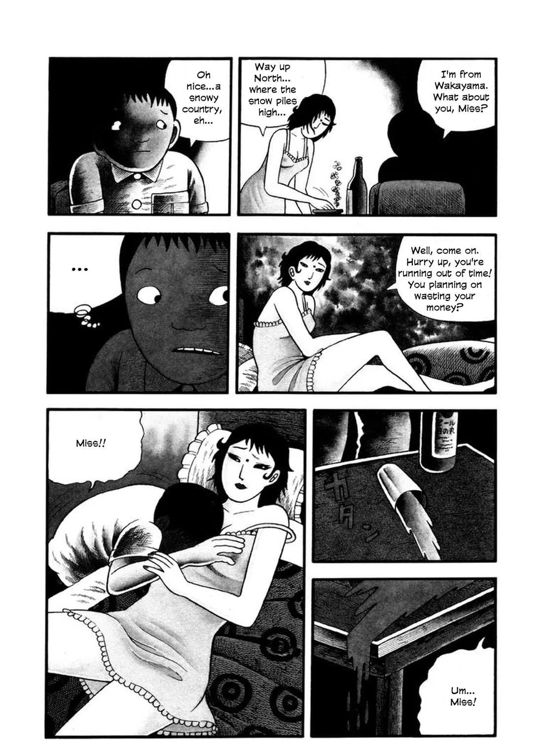 My Devil Comes Chapter 6 page 9 - 