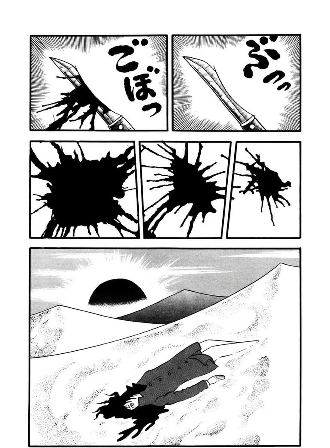 My Devil Comes Chapter 7 page 29 - 