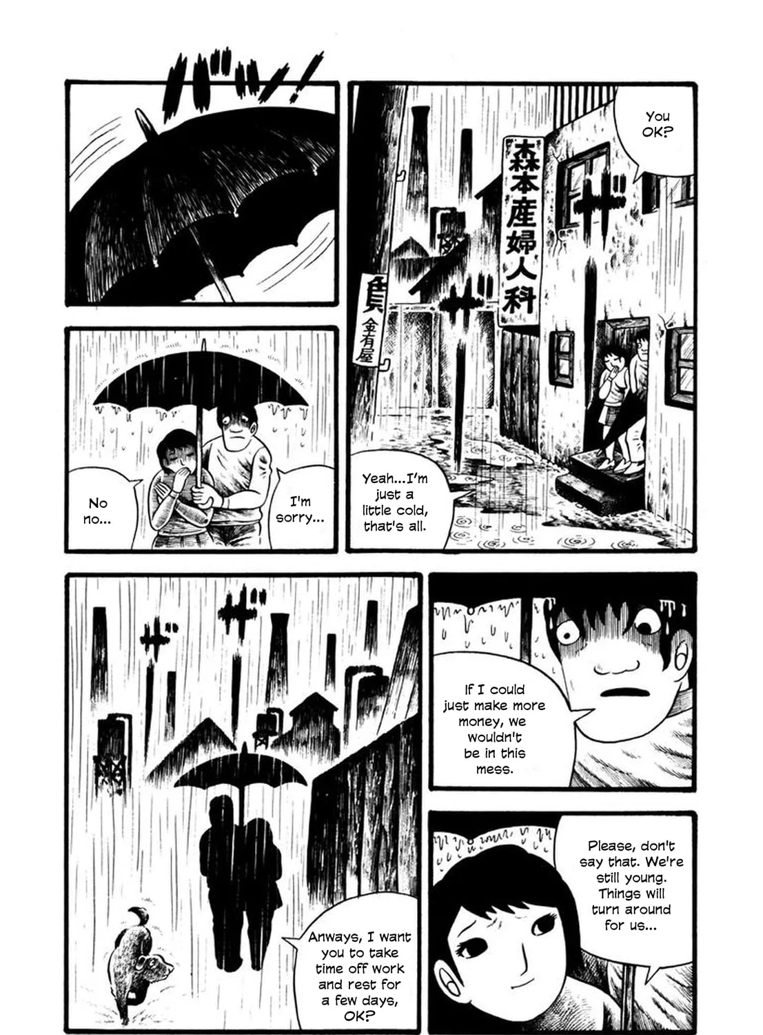 My Devil Comes Chapter 8 page 3 - 