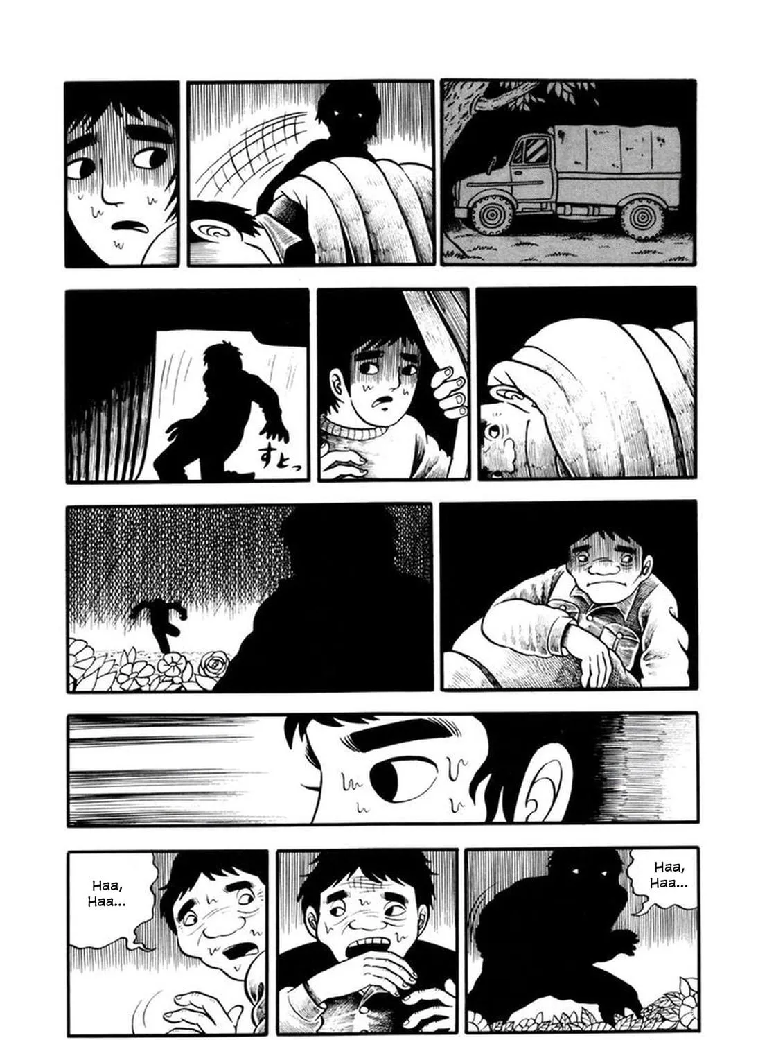 My Devil Comes Chapter 9 page 17 - 