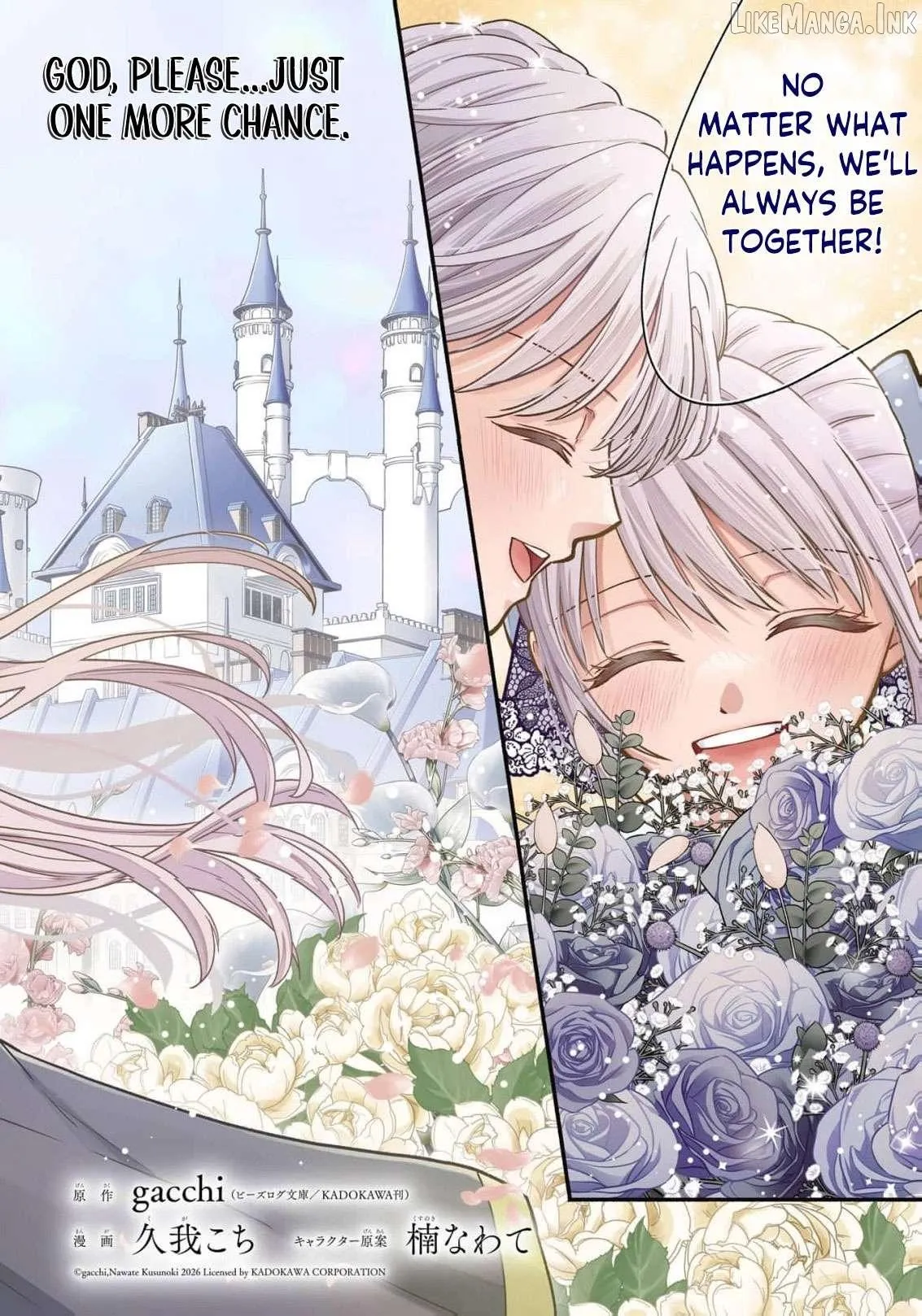 My Devoted Fiancé Chapter 1 page 5 - 