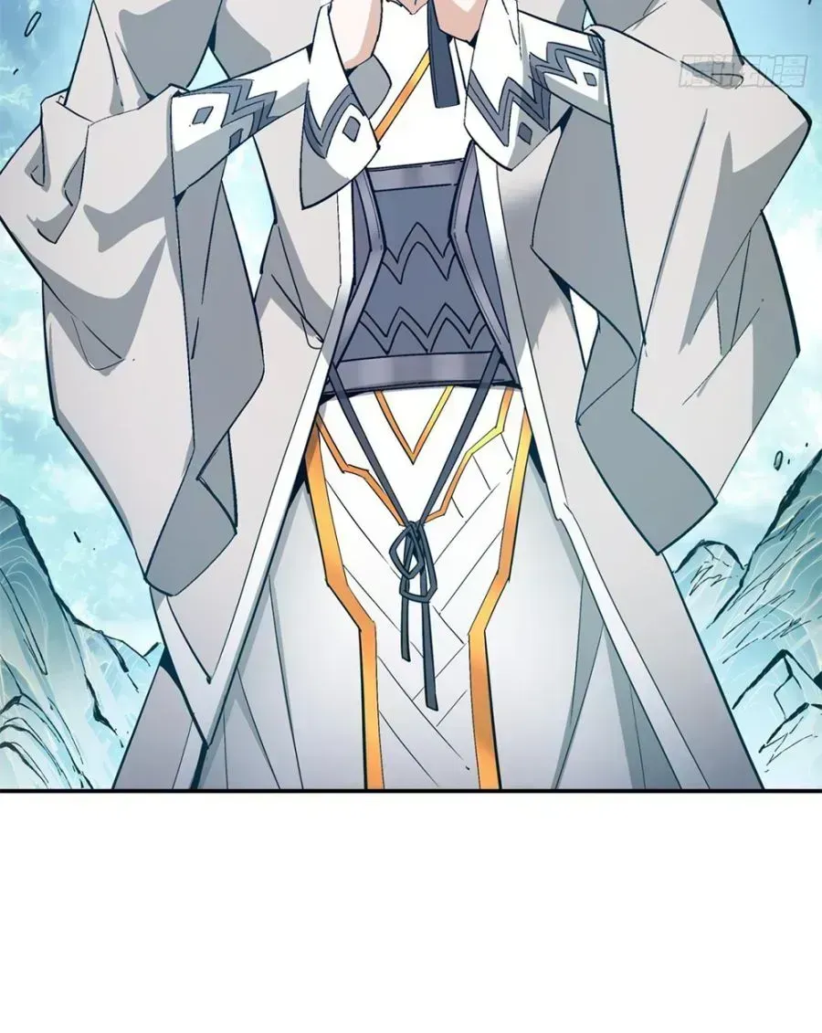 My Disciples Are All Big Villains Chapter 1.2 page 22 - 