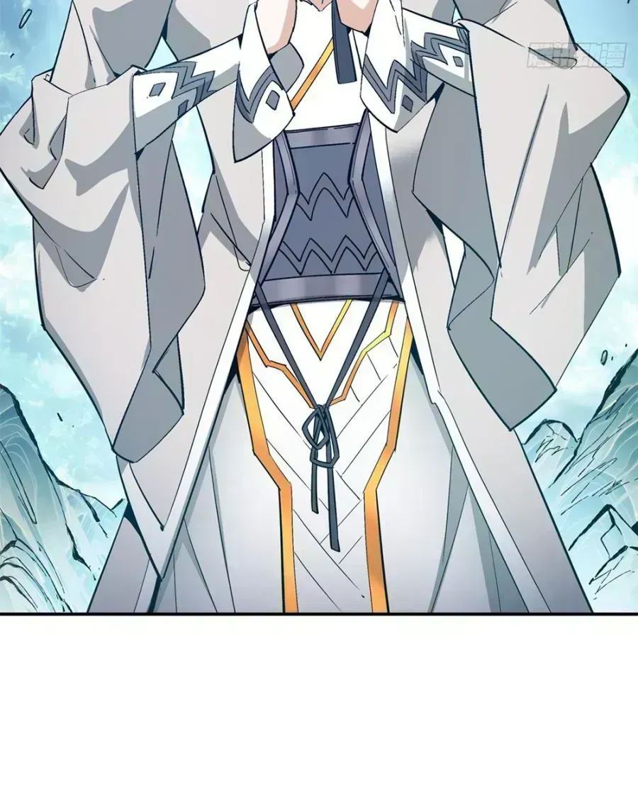 My Disciples Are All Big Villains Chapter 1.4 page 22 - 