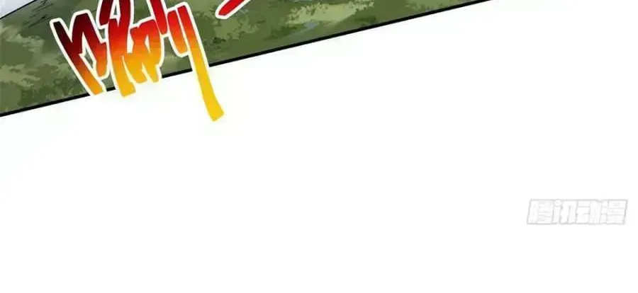 My Disciples Are All Big Villains Chapter 1.4 page 33 - 