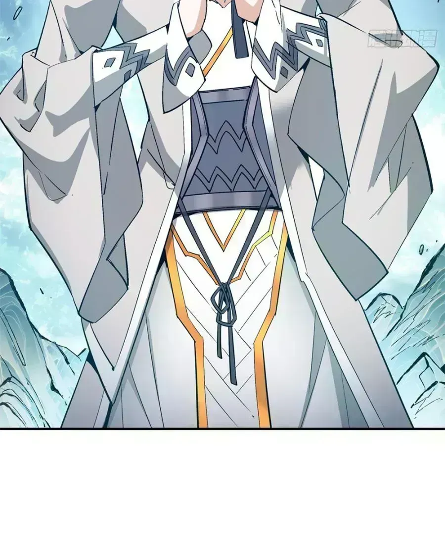 My Disciples Are All Big Villains Chapter 1.7 page 22 - 