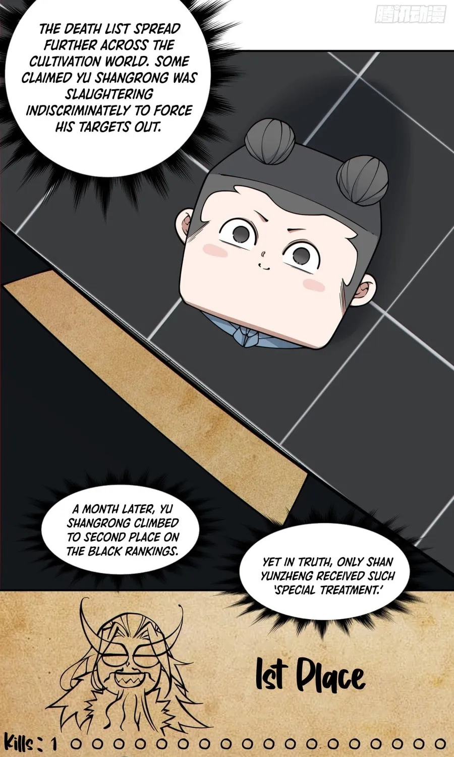My Disciples Are All Big Villains Chapter 349 page 31 - 