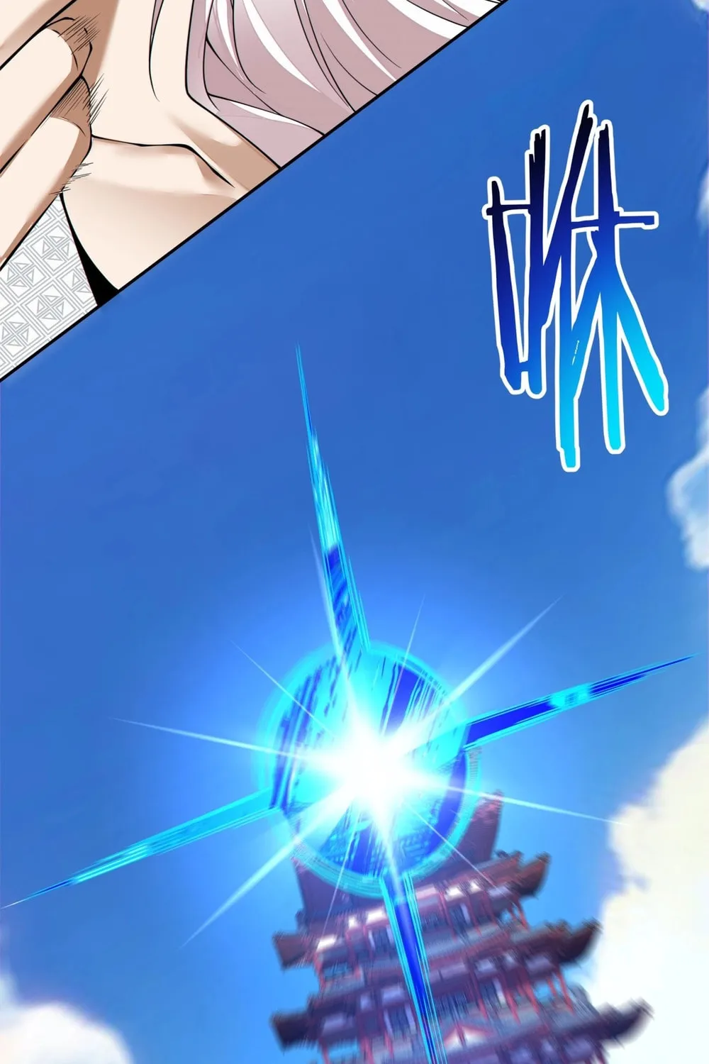 My Disciples Are All Big Villains Chapter 352 page 64 - 