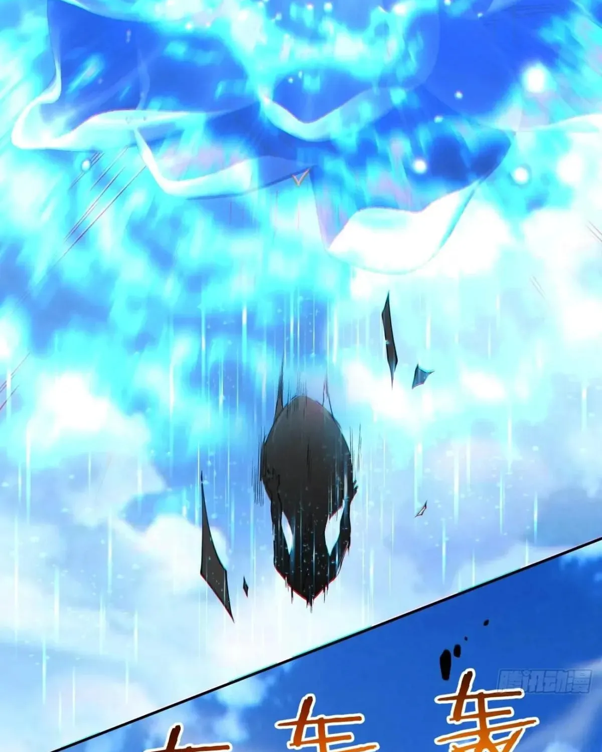 My Disciples Are All Big Villains Chapter 362 page 35 - 